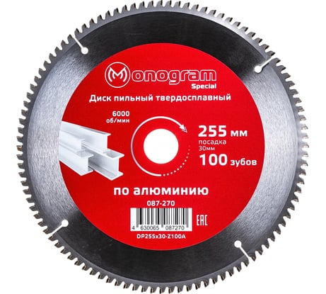 Диск пильный твердосплавный Special (255х30 мм; 100 зубов) MONOGRAM 087-270
