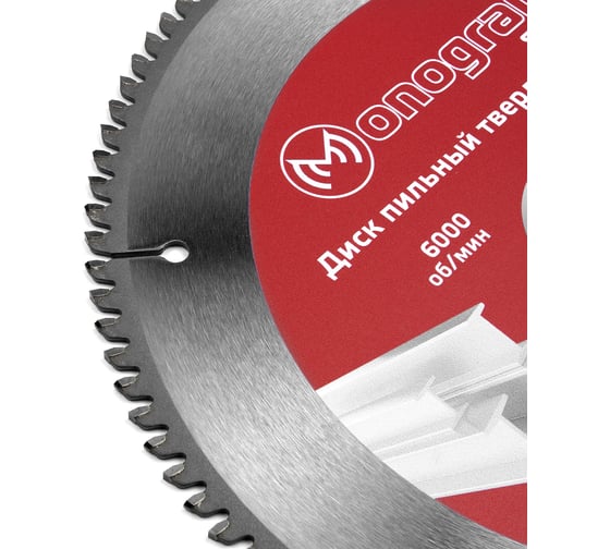 Диск пильный твердосплавный Special (255х30 мм; 100 зубов) MONOGRAM 087-270