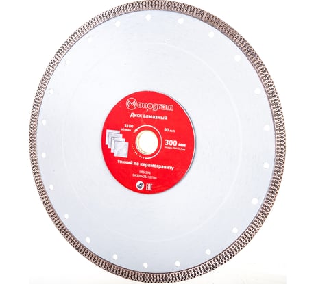 Диск алмазный турбо-тонкий Special (300х25.4/22.2x10 мм) MONOGRAM 086-396