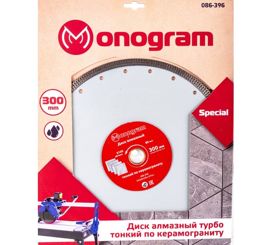 Диск алмазный турбо-тонкий Special (300х25.4/22.2x10 мм) MONOGRAM 086-396