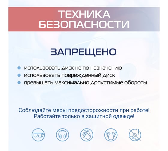 Диск пильный цепной для УШМ KROFT 125 мм 594228