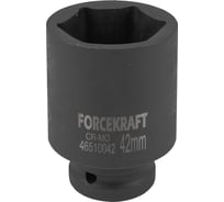 Головка ударная глубокая 6-гранная Forcekraft 42 мм, 3/4 FK-46510042(19643)