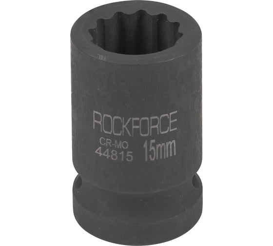 Головка ударная 12-гранная Forcekraft 15 мм, 1/2 RF-44815(59034)