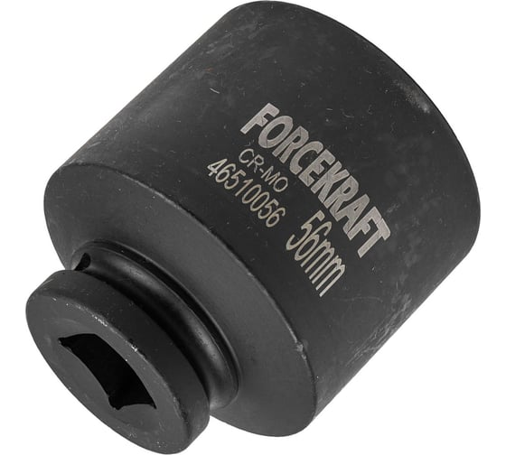 Головка ударная глубокая 6-гранная Forcekraft 56 мм, 3/4 FK-46510056(57407)
