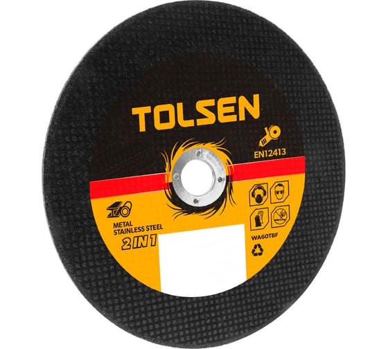 Диск отрезной по металлу TOLSEN 230x2.0x22.2 мм, INOX, прямой 76107