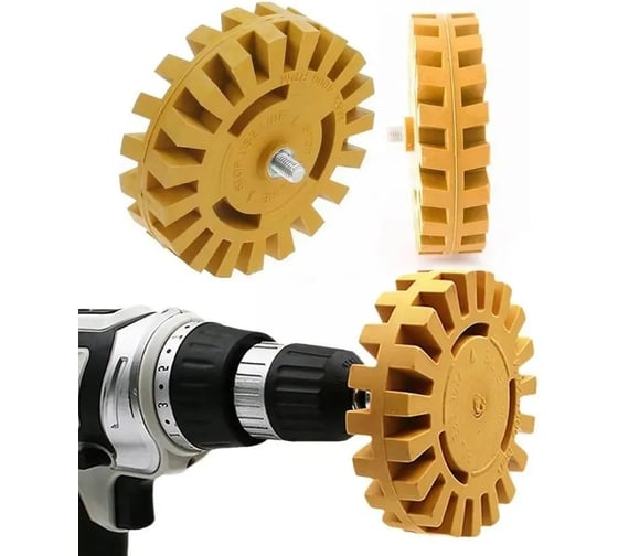Диск резиновый Vitatools DR-100-20mm