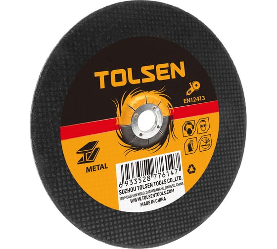 Диск шлифовальный по металлу TOLSEN 125x6.0x22.2 мм, вогнутый 76303 1