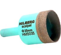 Коронка алмазная Hilberg Scalpel 35 мм HMS035