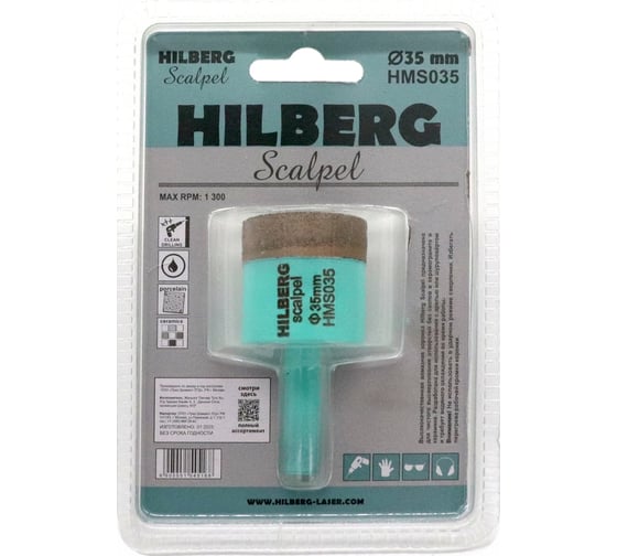 Коронка алмазная Hilberg Scalpel 35 мм HMS035