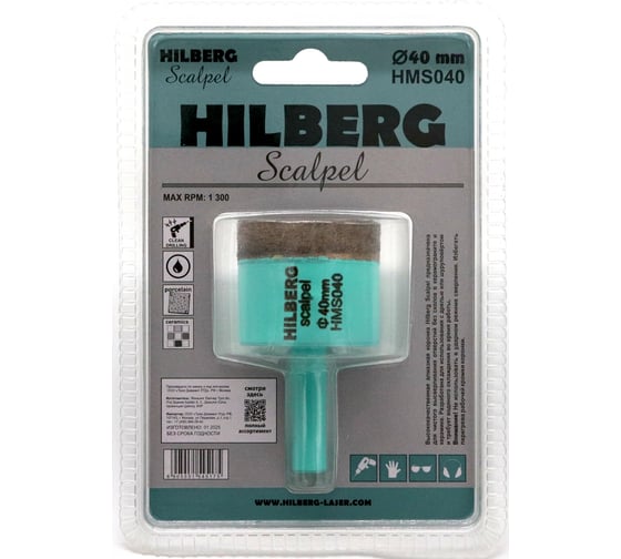 Коронка алмазная Hilberg Scalpel 40 мм HMS040