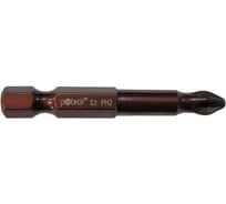Бита DELUXE (2 шт; PH2; 90 мм; S2+Bronze+AntiSlip) Pobedit 2616824