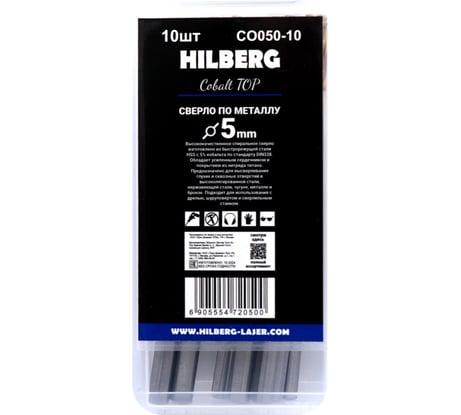 Сверло кобальтовое по металлу Hilberg 5.0x86(52) мм (10шт) Cobalt TOP, CO050-10