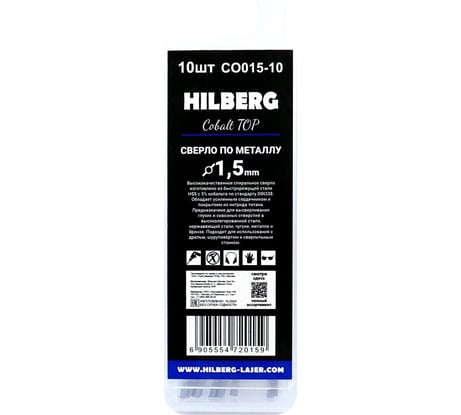 Сверло кобальтовое по металлу Hilberg 1.5x40(18) мм (10шт) Cobalt TOP, CO015-10