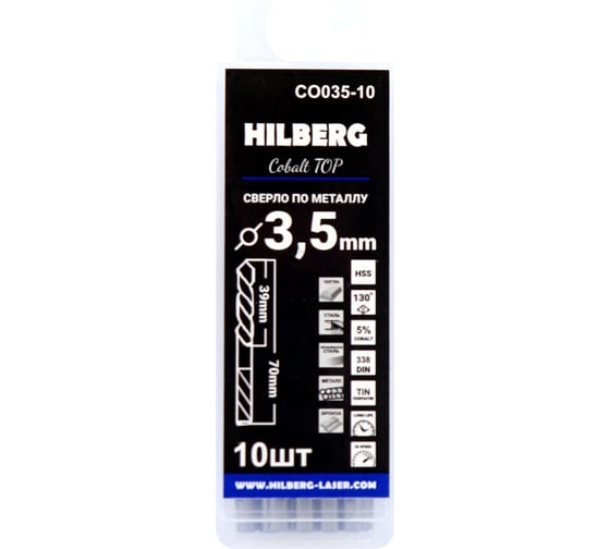 Сверло по металлу HILBERG Cobalt 5% TOP 3.5х70(39)мм, (10шт) CO035-10 1