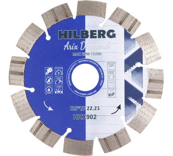 Диск алмазный отрезной Hilberg 125x22.23x12 Arix Diamond HRX902 1