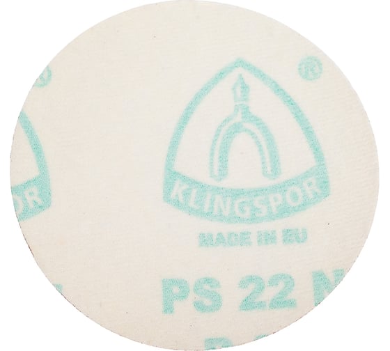 Самозацепляемый шлифовальный круг Klingspor PS22K 115мм, Р60, DIY, 5 шт 278806