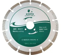 Диск отрезной алмазный сегментированный WYNNS W0265, W2471/ Tools 180х2.2х25.4/22мм 00000019882