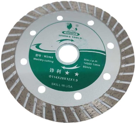 Диск отрезной алмазный WYNNS турбо 114_1.9_20мм W0267, W2464/ Tools 00000019886 1
