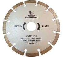 Диск отрезной алмазный сегментированный WYNNS W0265, W2470/ Tools 150х2.2х25.4/22мм 00000019881