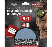Шлифовальный круг на липучке ABRAFORM от "Мастерская Pit_Stop и Доктор Дью"; Набор ULTRAFINE 150-0
