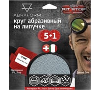 Шлифовальный круг на липучке ABRAFORM от "Мастерская Pit_Stop и Доктор Дью"; Набор FINE 125-0