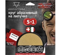 Шлифовальный круг на липучке ABRAFORM от "Мастерская Pit_Stop и Доктор Дью"; Набор MEDIUM 150-0