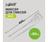 Миксер Люкс (SDS-Plus; 80х400 мм) Pobedit 1092008 2