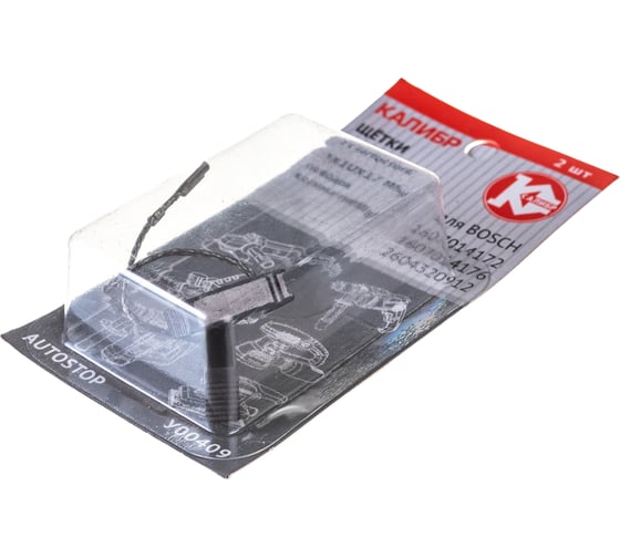 Щётки угольные AUTOSTOP У00409 2 шт для Bosch 1607014172 Калибр 00000075106