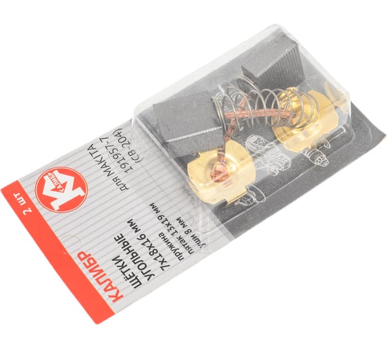 Щётки угольные AUTOSTOP У00411 2 шт для Makita 191957-7 (СВ-204) Калибр 00000075108