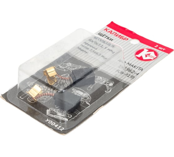 Щётки угольные У00412 2 шт для Makita 191962-4 (CB-419) Калибр 00000075109