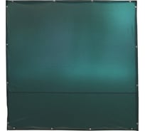 Штора защитная МИТЕК 1,74x1,74 (Пленка ПВХ 0,4) зелёная 23-00007210