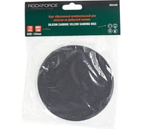 Круг абразивный шлифовальный для липучки на фибровой основе Rockforce 125мм, 10шт(Grit 240) RF-SD5240S(50958)