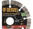 Диск алмазный отрезной Denzel ф125 х 22,2 мм, сегментный, сухое резание, HWD92 731010 4