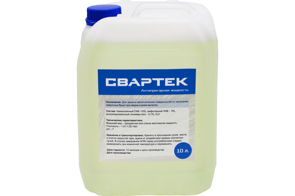 Антипригарная жидкость "СВАРТЕК" канистра 10 л Optima SV1010 - выгодная ...