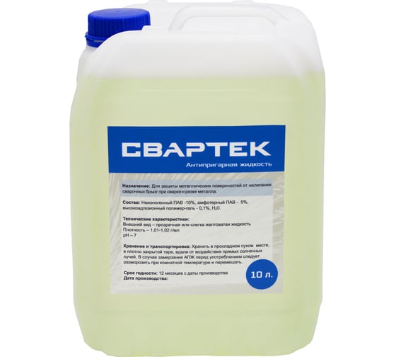 Антипригарная жидкость "СВАРТЕК" канистра 10 л Optima SV1010 1