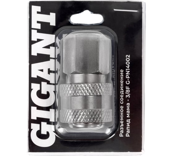Разъемное соединение Рапид мама - 3/8F Gigant G-PN14002