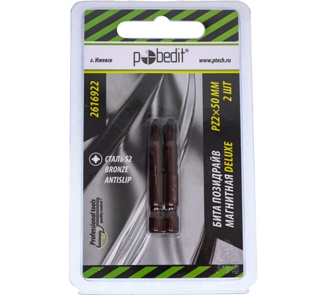 Бита DELUXE (2 шт; PZ2; 50 мм; S2+Bronze+AntiSlip) Pobedit 2616922