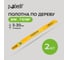 Полотна для электролобзика T101BF (2 шт; BIM) Pobedit 2500271 2