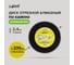 Диск отрезной алмазный сплошной влажный рез Pobedit 23025.4/22.22.4 5005230 2