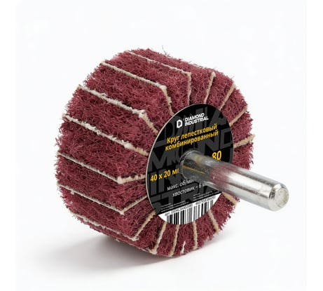 Круг лепестковый комбинированный 40х20 мм P80 с оправкой 6 мм Diamond Industrial DIDKLSK402080