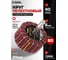 Круг лепестковый комбинированный 40х20 мм P80 с оправкой 6 мм Diamond Industrial DIDKLSK402080 2