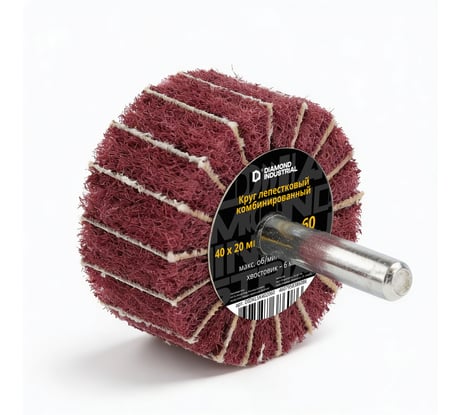 Круг лепестковый комбинированный 40х20 мм P60 с оправкой 6 мм Diamond Industrial DIDKLSK402060