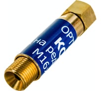 Клапан огнепреградительный КОК на редуктор Optima N5130 &N5130_0