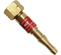 Клапан обратного удара КОГ на резак/горелку Optima N5121 &N5121_0