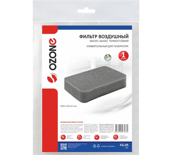 Фильтр воздушный для генератора OZONE FG-05