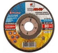 Круг зачистной Луга-Абразив 115x6x22 А24 металл, 27 3409