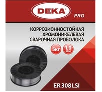 Нержавеющая проволока Deka PRO ER308LSi 1.0 мм, 5 кг УТ-00001301