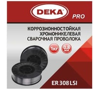 Нержавеющая проволока Deka PRO ER308LSi 0.8 мм, по 1 кг (10 шт в уп.) УТ-00001291