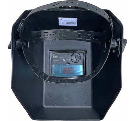 Маска сварщика Хамелеон-эконом (110х90 мм) ГОРЫНЫЧ 10378