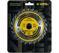 Диск пильный по дереву 125х22.23 мм Z=24 АТВ WoodMaker Diamond Industrial DIDD125Z24